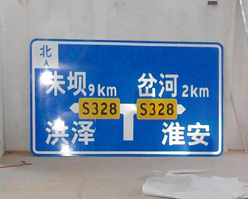 江西公路标识图例