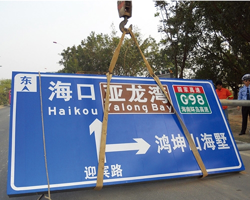 江西公路标识图例