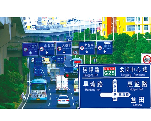 江西公路标识图例