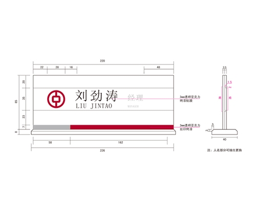 江西银行VI标识牌