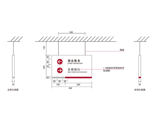 江西银行VI标识牌