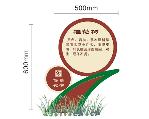 江西景区标识牌XN-JQ-13