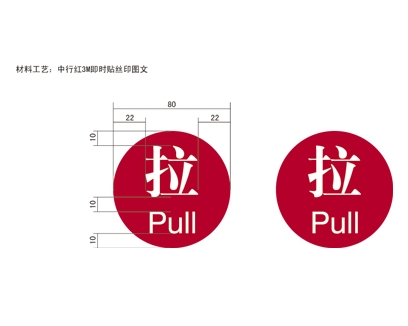 江西银行VI标识牌