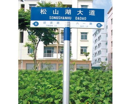 江西六角柱路名牌