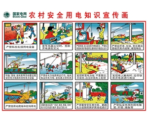 江西搪瓷宣传挂图