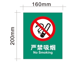江西江西公共设施标识牌