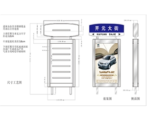 江西地名标识牌