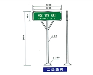 江西江西地名标识牌